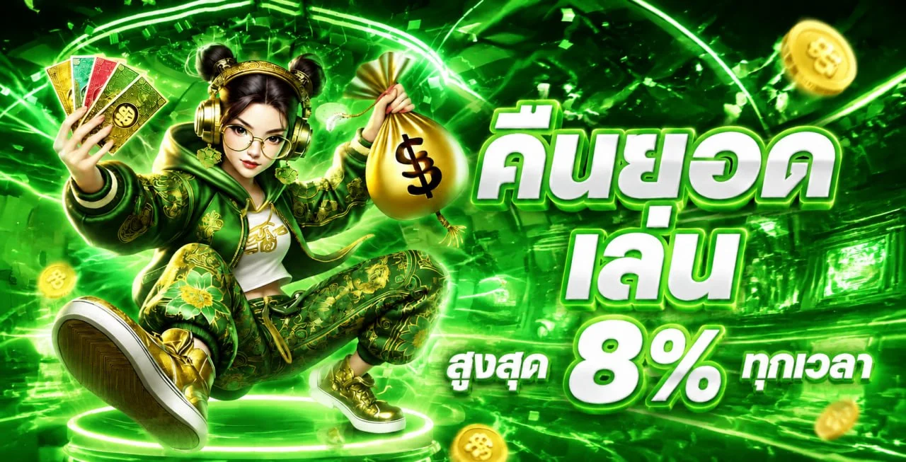 ภาพฟุตบอลและการติดตามผลบน 98M